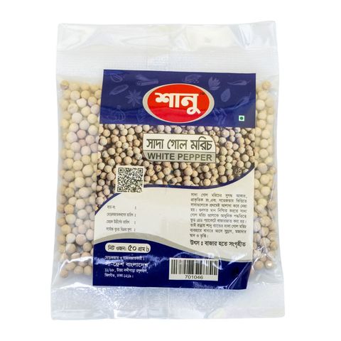 Sanu Shada Gol Morich (White Pepper) 50g