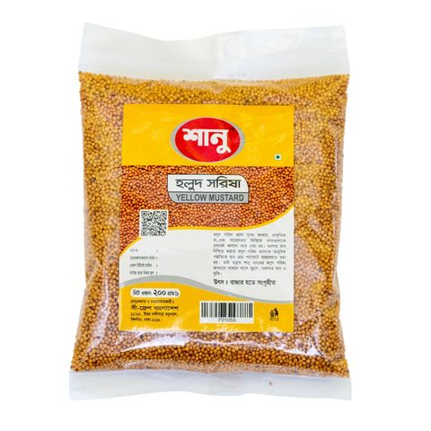Sanu Holud Sorisha (Yellow Mustard) 200g