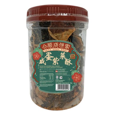 Hss Salted Egg Crispy Seaweed 150g