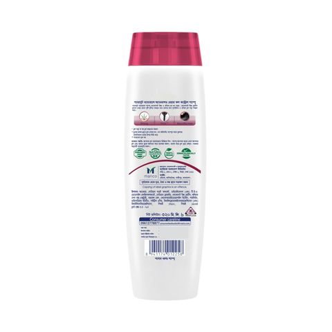 Buy Parachute Naturale Shampoo Onion Advanced Hair Fall Control 320ml & Get Free Towel 1 Piece