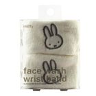 Miffy Face Wash Wrist Band 2 Piece - 121124775