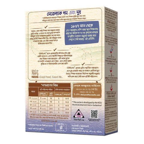 Cerelac Stage 1 Wheat & Milk 400g (+/- 50gm)