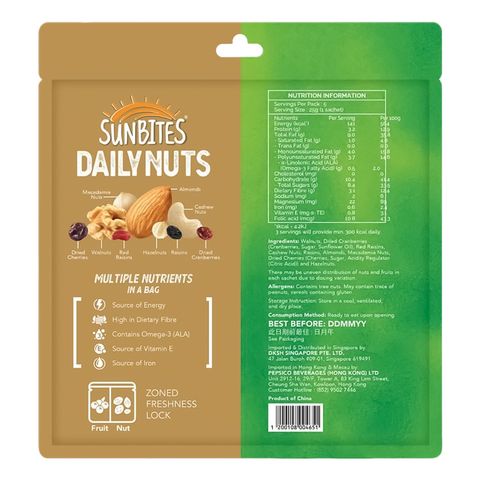 Sunbites Daily Nuts Individual Sachets Mixed Nuts & Fruits 125g