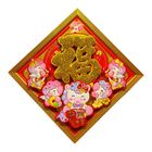 Partyforte Wall/Door Decoration Zodiac Horse Dou Fang (35cm) 1 Piece