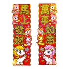 Partyforte Wall/Door Decoration Zodiac Horse 1 Pair