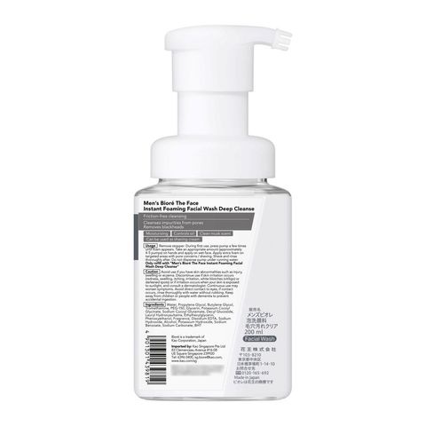 Biore Men's The Face Instant Foaming Facial Wash Deep Cleanse 200ml