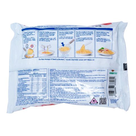 Sedaap Supreme Instant Noodles 90g