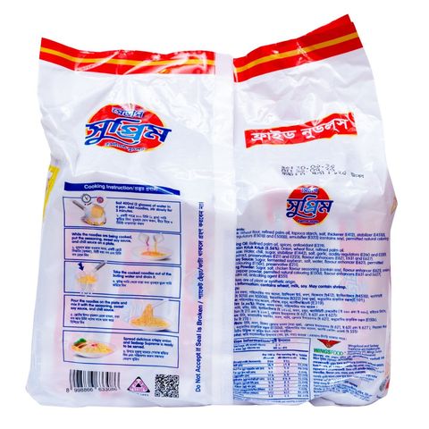 (Buy 4 Get 1 Free) Sedaap Supreme Instant Noodles 90g