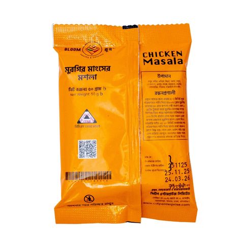 Bloom Chicken Masala 50g