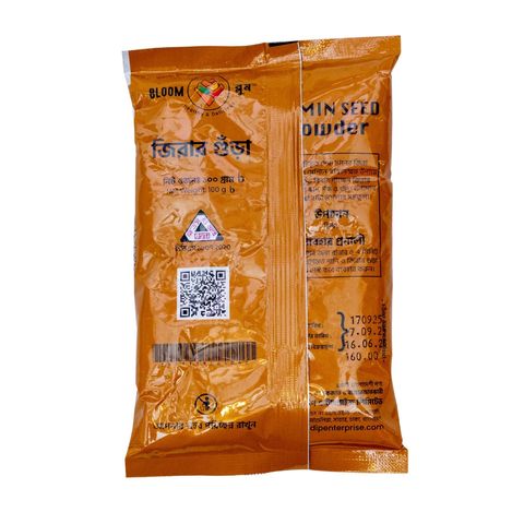 Bloom Cumin Seed Powder 100g