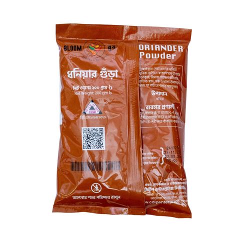 Bloom Coriander Powder 200g