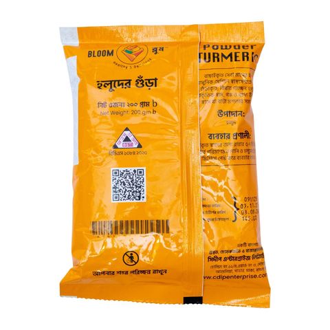 Bloom Turmeric Powder 200g