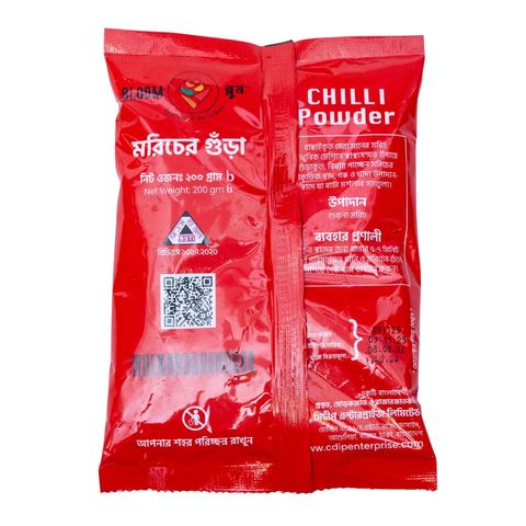 Bloom Chili Powder 200g