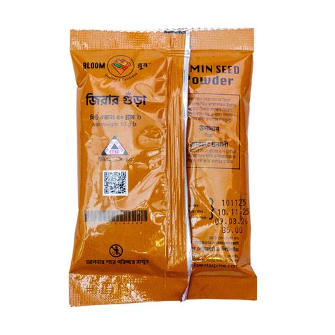 Bloom Cumin Seed Powder 50g