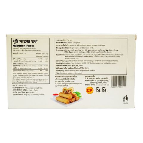 Cp Chicken Spring Roll 23-25 Pieces 375g