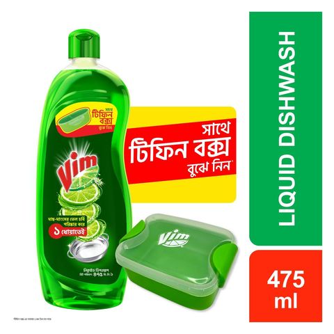 Buy Vim Liquid Dishwash 475ml & Get Free Tiffin Box 1 Piece