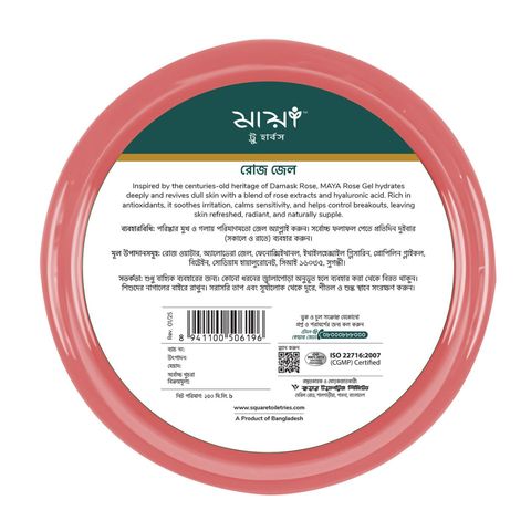 Maya True Herbs Rose Gel 250ml