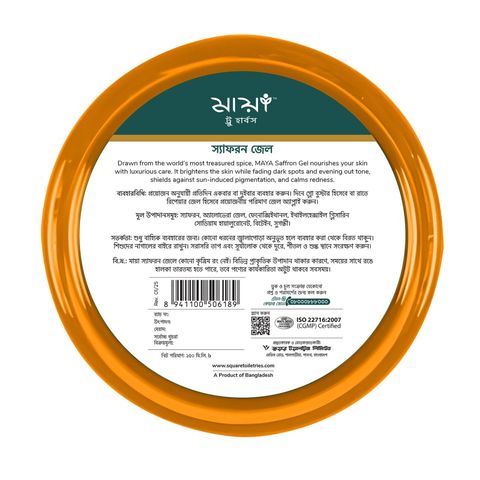 Maya True Herbs Saffron Gel 250ml