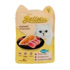 Bellotta Tuna and Chicken 85g