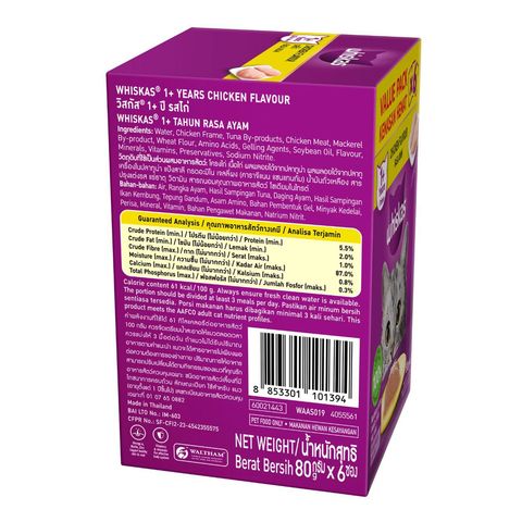 Whiskas Chicken Adult Cat Food Value Pack 6x80g