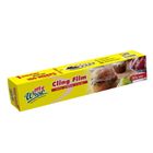 My Wrap Cling Film Box with Slide Blade Cutter (30cm) 100 Sheets