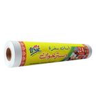 My Wrap Asaan Dastarkhwan (35 x 40 Inches) 24 Sheets