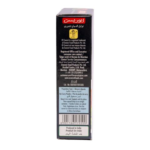 Everest Tandhuri Chicken Masala 50g