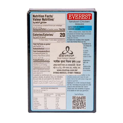 Everest Tandhuri Chicken Masala 50g