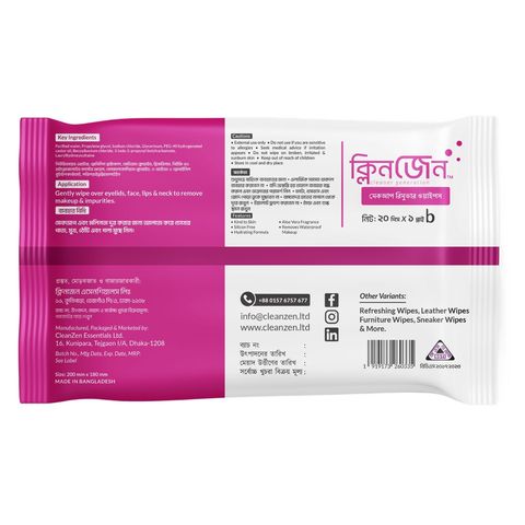 CleanZen Makeup Removing Wipes 20 Pieces x 1 Packet
