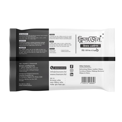 CleanZen Sneaker Wipes 20 Pieces x 1 Packet