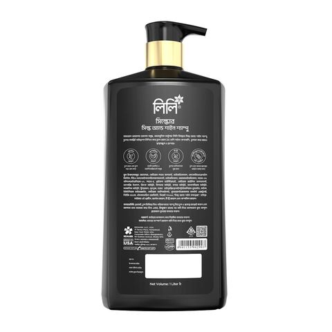 Lily Silkore Silk & Shine Shampoo 1000ml