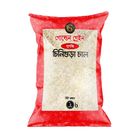 Golden Grain Chinigura Rice 1kg