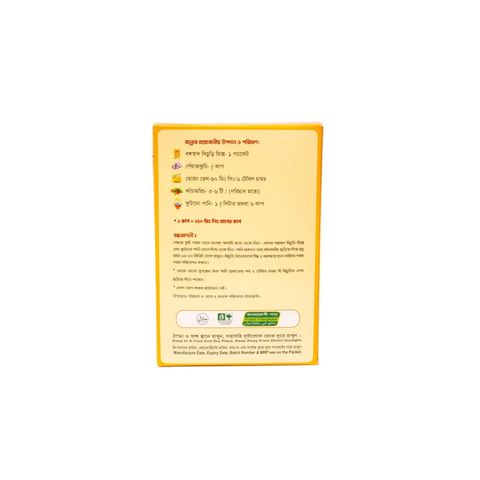 Bongo Shaad Khichuri Mix 500g