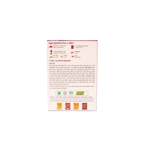 Bongo Shaad Majbani Beef Masala 68g