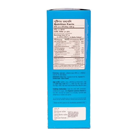 Mishti Kotha Reshmi Shemai 400g