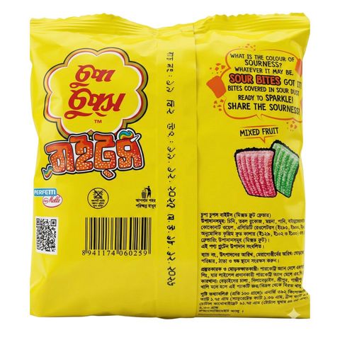 Chupa Chups Bites Sweety Sour Flavor 62g
