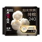 Kotex Sun-bathed Cotton Super Ultra Thin Pad (24cm) 16 Pieces