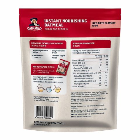 Quaker Instant Nourishing Oatmeal Red Date Flavour 210g