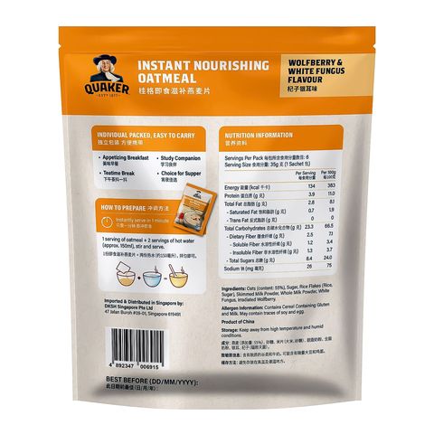 Quaker Instant Nourishing Oatmeal Wolfberry & White Fungus Flavour 210g