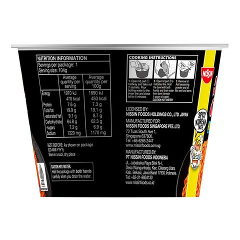 Nissin Geki Bowl Hot Chicken Ramen 104g