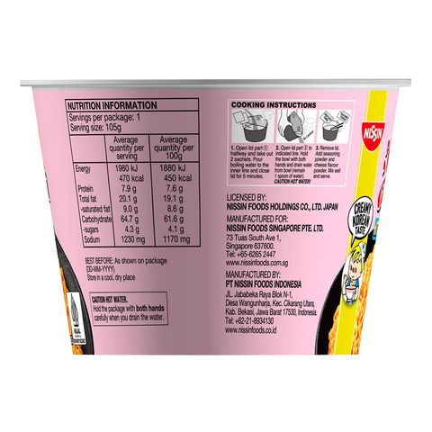 Nissin Geki Bowl Hot Carbonara Ramen 105g