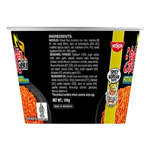 Nissin Geki Bowl Hot Chicken Ramen 104g
