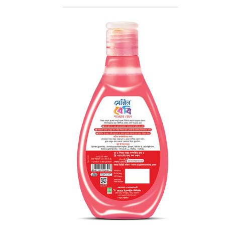 Meril Baby Shower Gel Head to Toe Strawberry 200ml