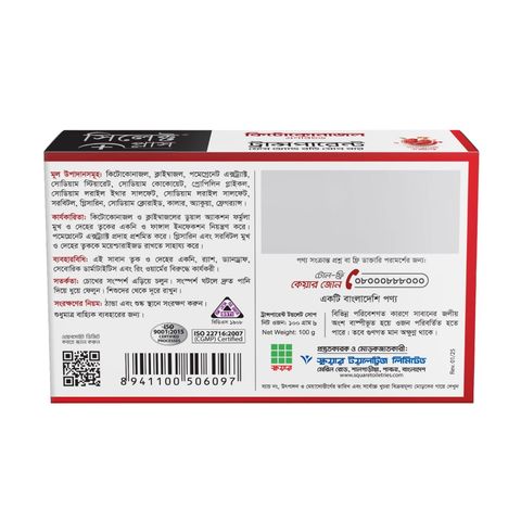 Select Plus Face & Body Soap Bar 100 gm