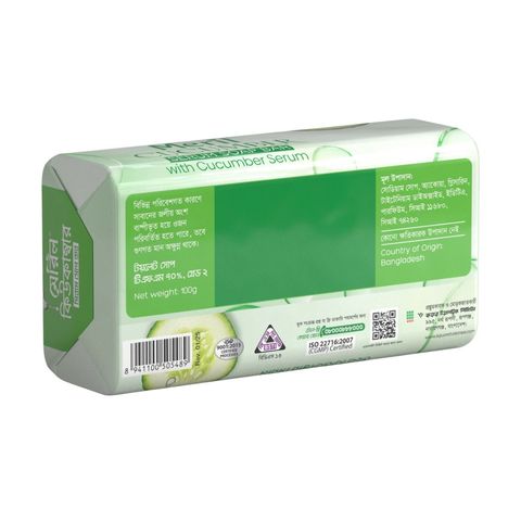 Meril Cucumber Serum Soap Bar 100g