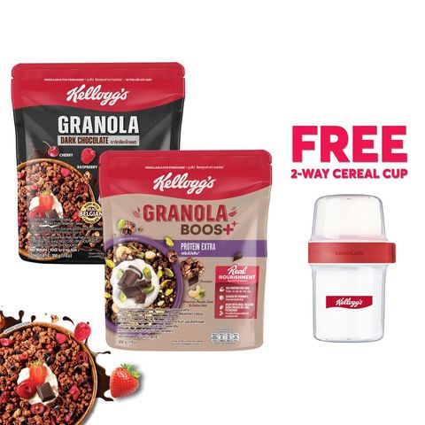 [GWP Bundle] Kellogg's Granola Boost Protein & Dark Chocolate (Free Lock & Lock Cereal Cup) Bundle 1 Set