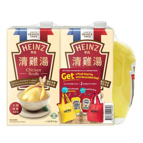 Heinz Chicken Broth (Free 1 Piece Plushie Bag) 2 x 1L