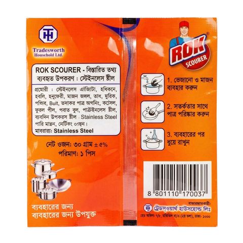 (Buy 3 & Get 1 Free) Rok Mega Stell Scrubber 1 Piece