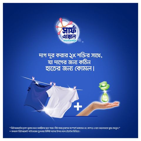 Buy Surf Excel Synthetic Laundry Detergent Powder 1kg & Get Free Vim Dishwash Liquid 190ml