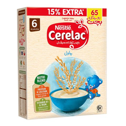 Cerelac Rice Promo (175 + 25g) 200g